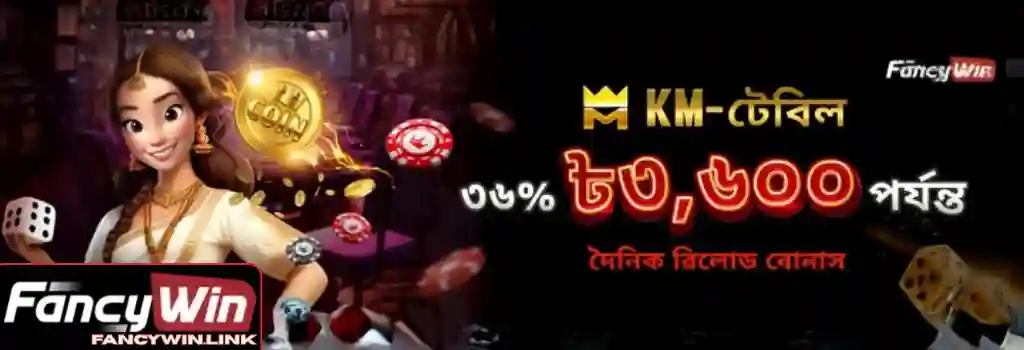 Live Casino FANCYWIN