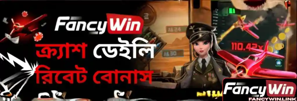 Crash Games FANCYWIN